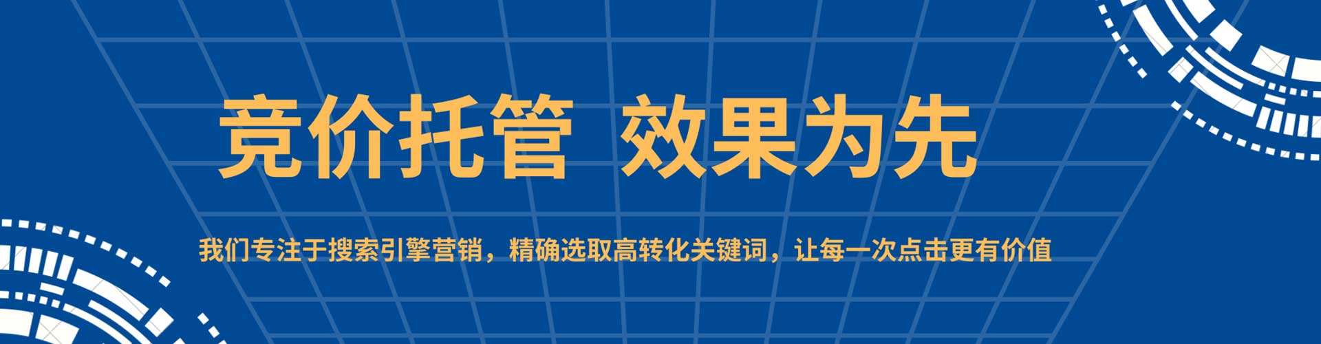 永乐群岛百度代理开户
