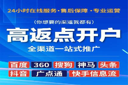 SEM外包优化企业广告投放案例