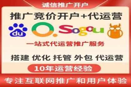 百度推广竞价效果评估：一则旅游行业的成功故事
